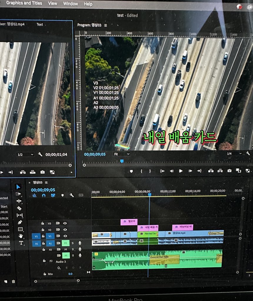 Rr_rang_'s tweet image. 내일 배움카드로 프리미어 공부 시작! 
진짜 필요한 것만 알짜배기로 쏙쏙 강의 내용에 있어서 단축키 사용, 설정등 빠르게
편집할수 있는 팁이 있어서 넘 좋다
빨리 내것도 적용해서 해봐야지 룰루 신나
#패스트캠퍼스 #내일배움카드 #국비지원교육 #디지털기초역량훈련 #프리미어프로영상편집첫걸음