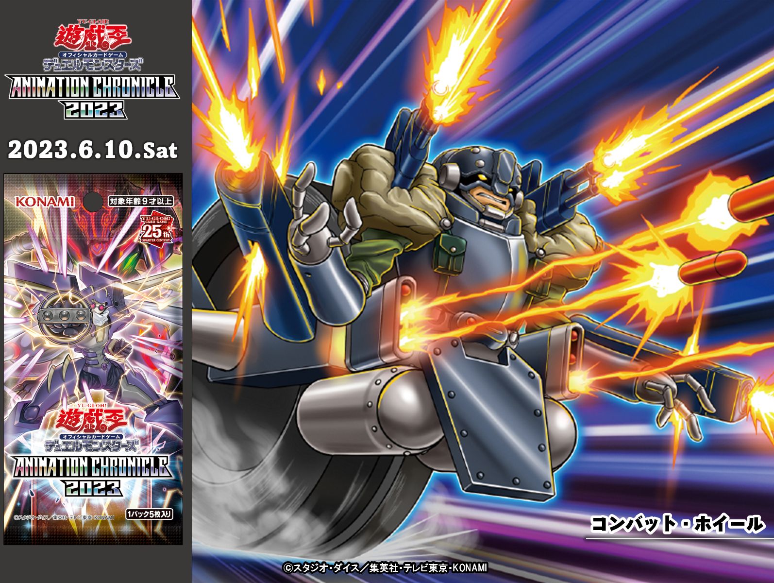 公式】遊戯王OCG on X