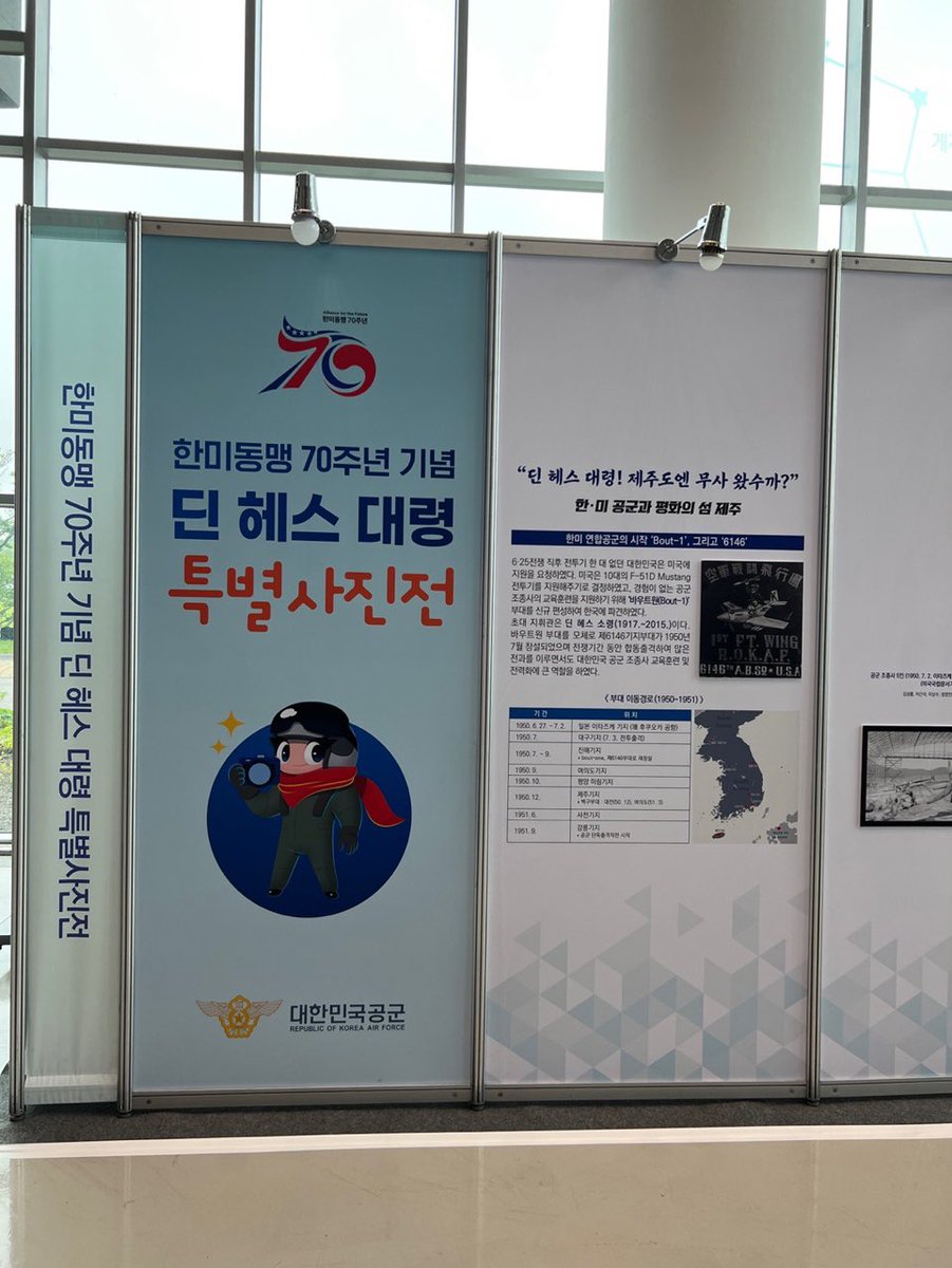 주한미국대사관 U.S. Embassy Seoul on Twitter: 
