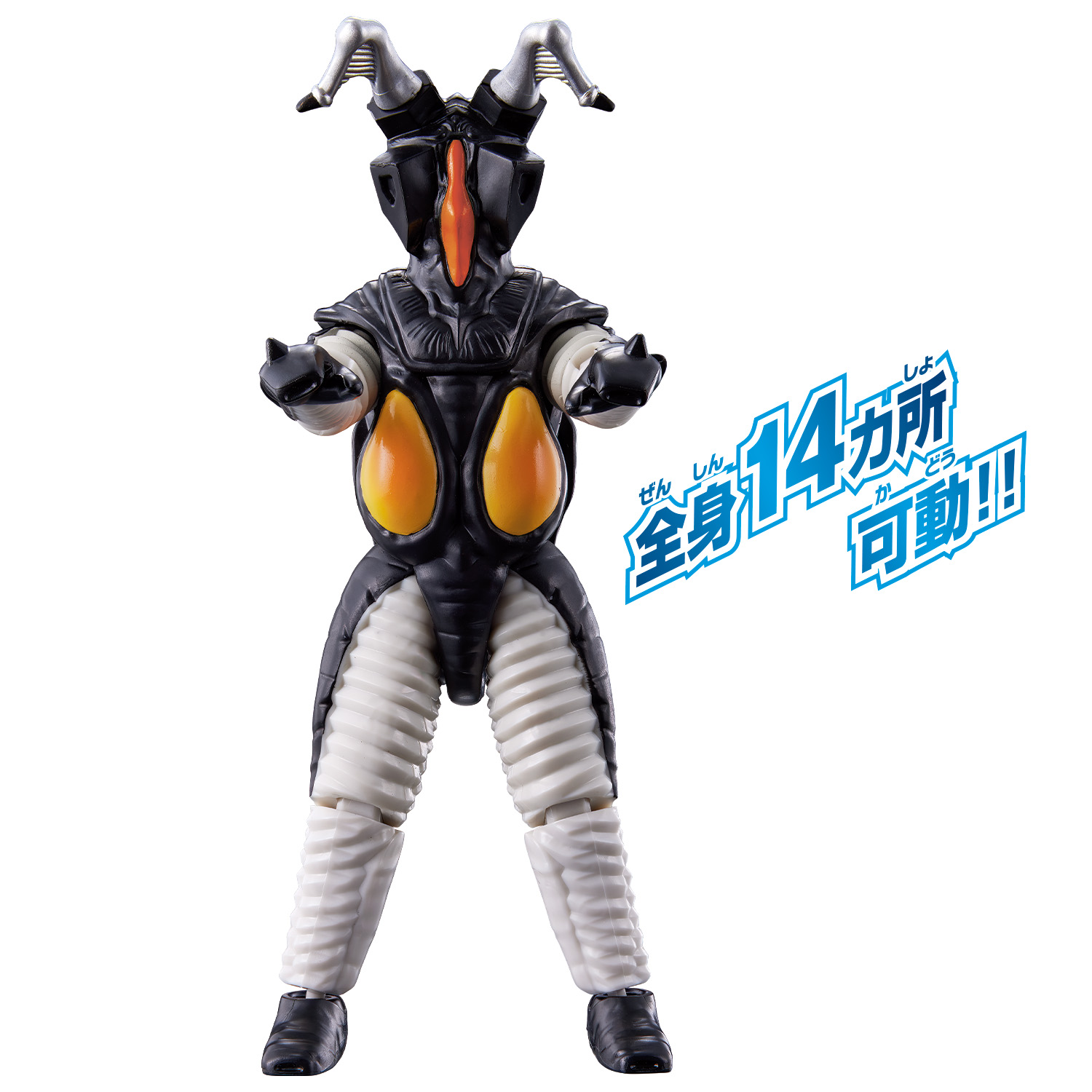 ウルトラマンおもちゃウェブ公式 on X: 