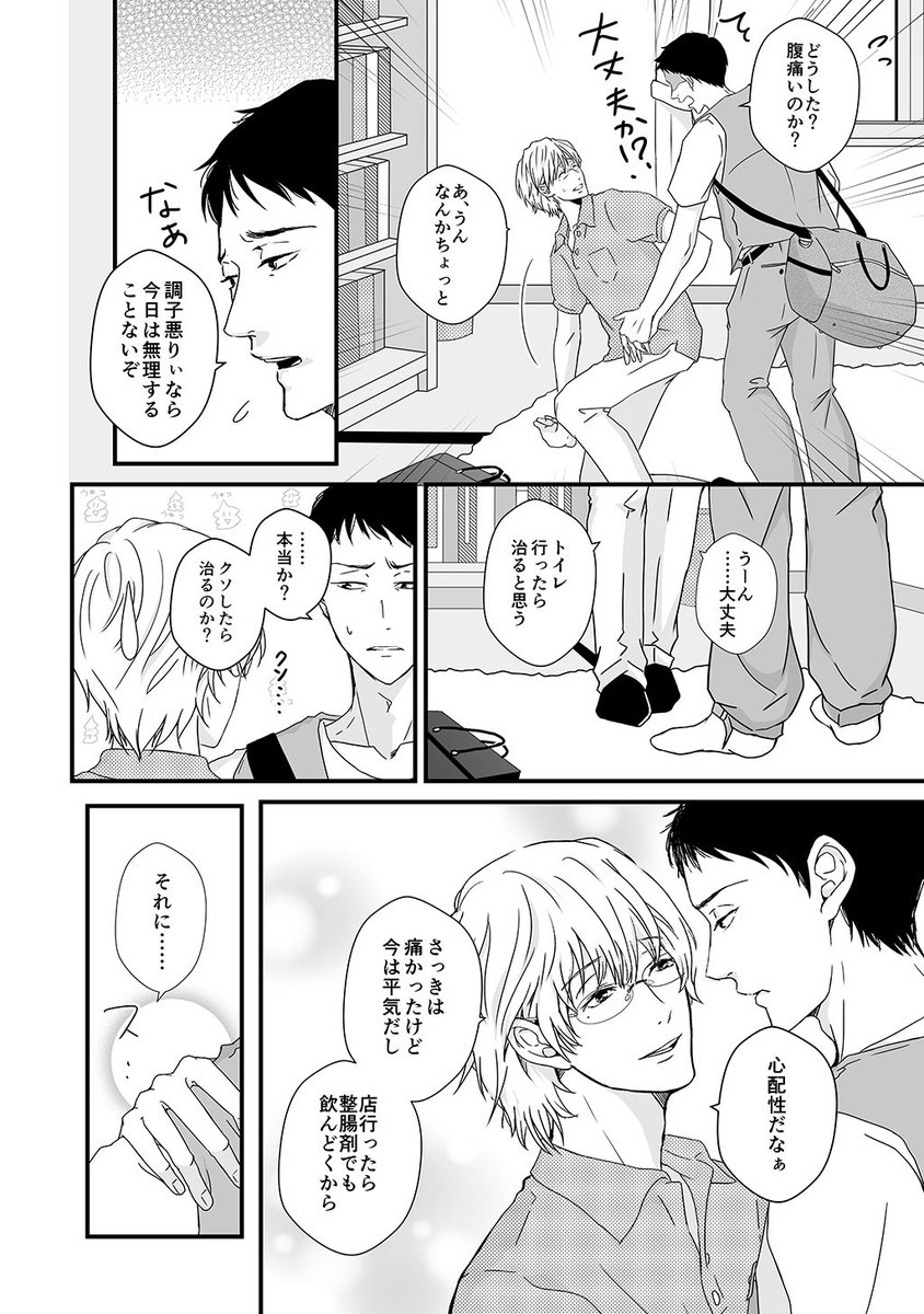 (3/4) 