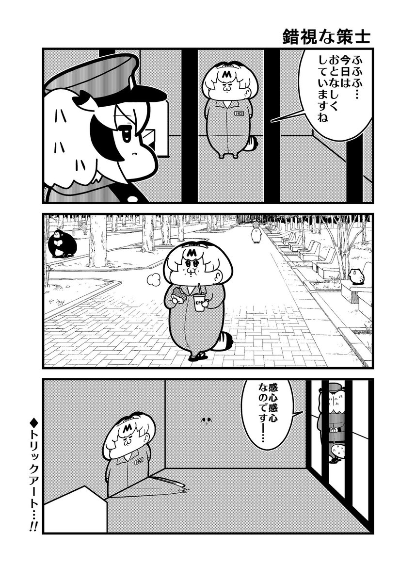 (2/3)