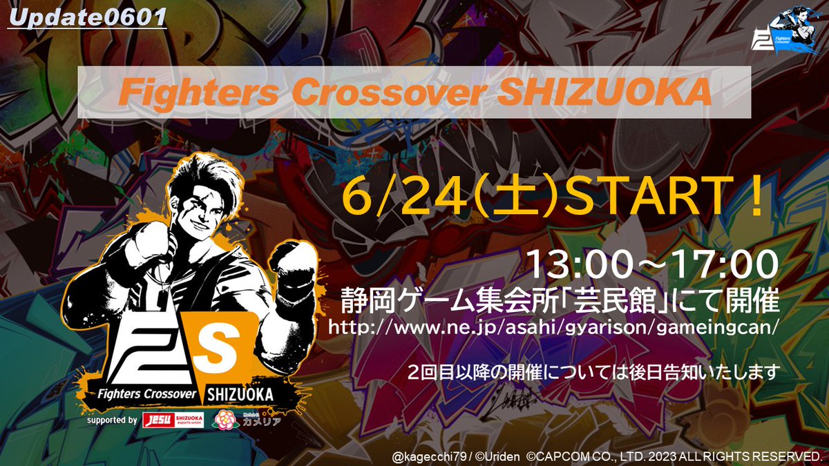 かげっち / kagecchi on X