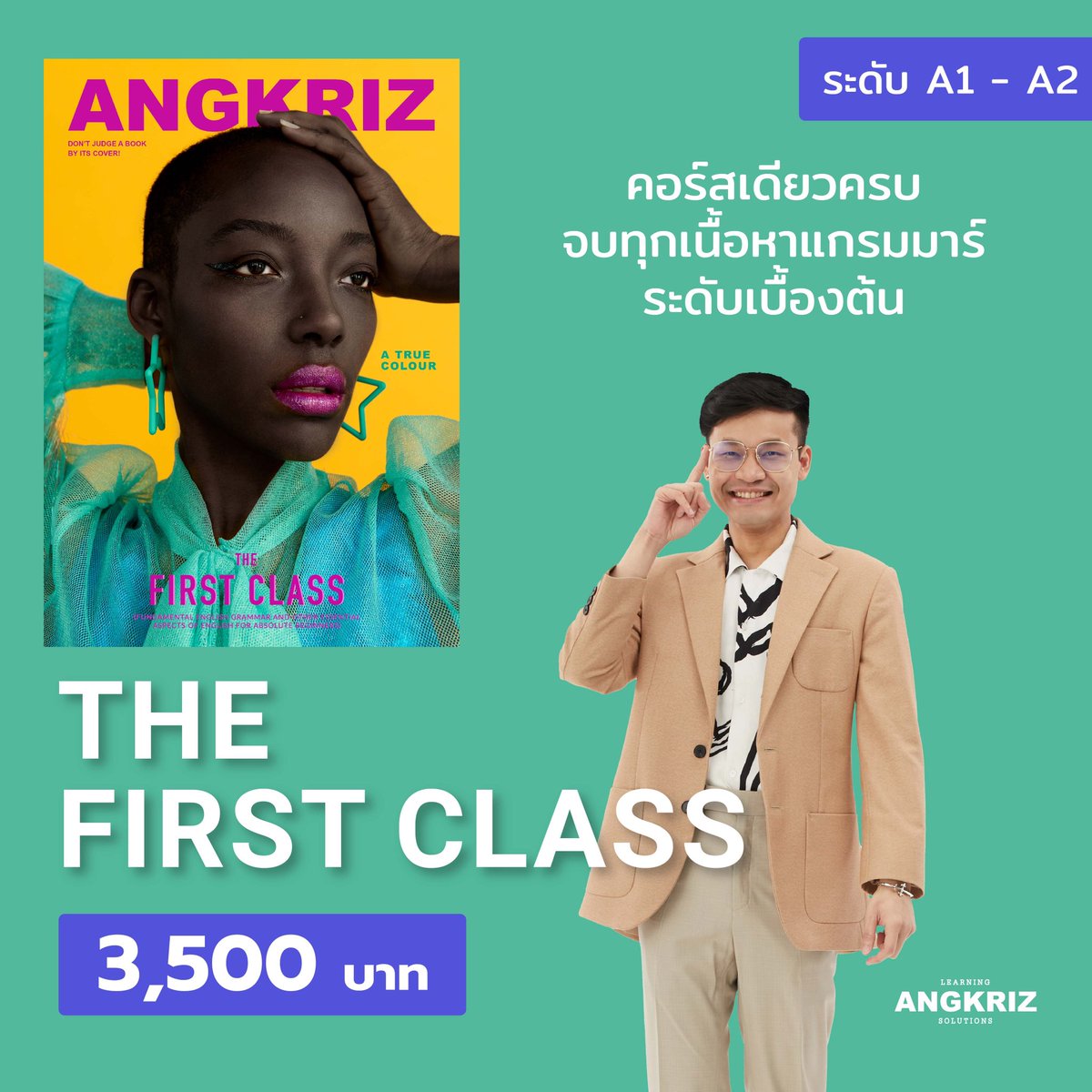 AngkrizAcademy's tweet image. #Review จากผู้เรียนคอร์ส #TheFirstClass

ดูรายละเอียดเพิ่มเติมและสั่งซื้อทาง

📍 THE FIRST CLASS
studyonline.angkriz.com/shop/product_d…

สอบถามเพิ่มเติมทักไลน์ @angkrizacademy
lin.ee/uxXISVx