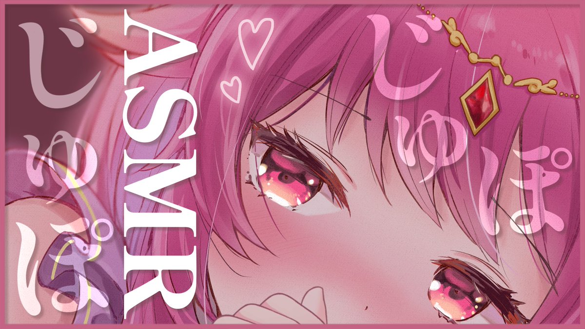 ❤みけねこ屋本舗さま❤高次元量子術エナジー音源❤