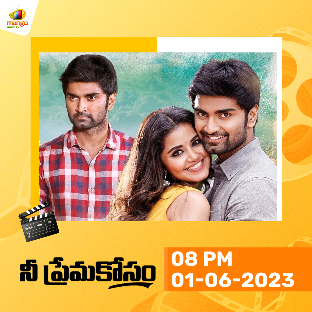 Watch romantic comedy drama #NeePremaKosam on Mango Cable TV at 8PM.

#Atharvaa #AnupamaParameswaran #ThalliPogathey #MangoCableTV #Tollywood