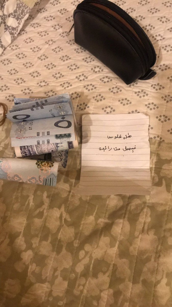 نشر شاب هذه الصورة وكتب :

توظفت من ثلاث سنوات ومن أول راتب وانا أعطي أمي جزء من راتبي لعلي أرد ولو شي بسيط من جمايلها ، 

وأمس تناديني وتعطيني شنطة صغيرة تقولي خذ هذي الفلوس اللي تعطيني اياها

ماصرفت منها ولا ريال، جمعتها لك لزواجك 18000 ريال .