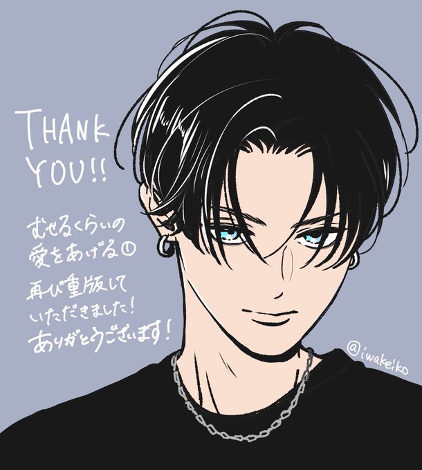 「皆さまありがとう」のTwitter画像/イラスト(新着))