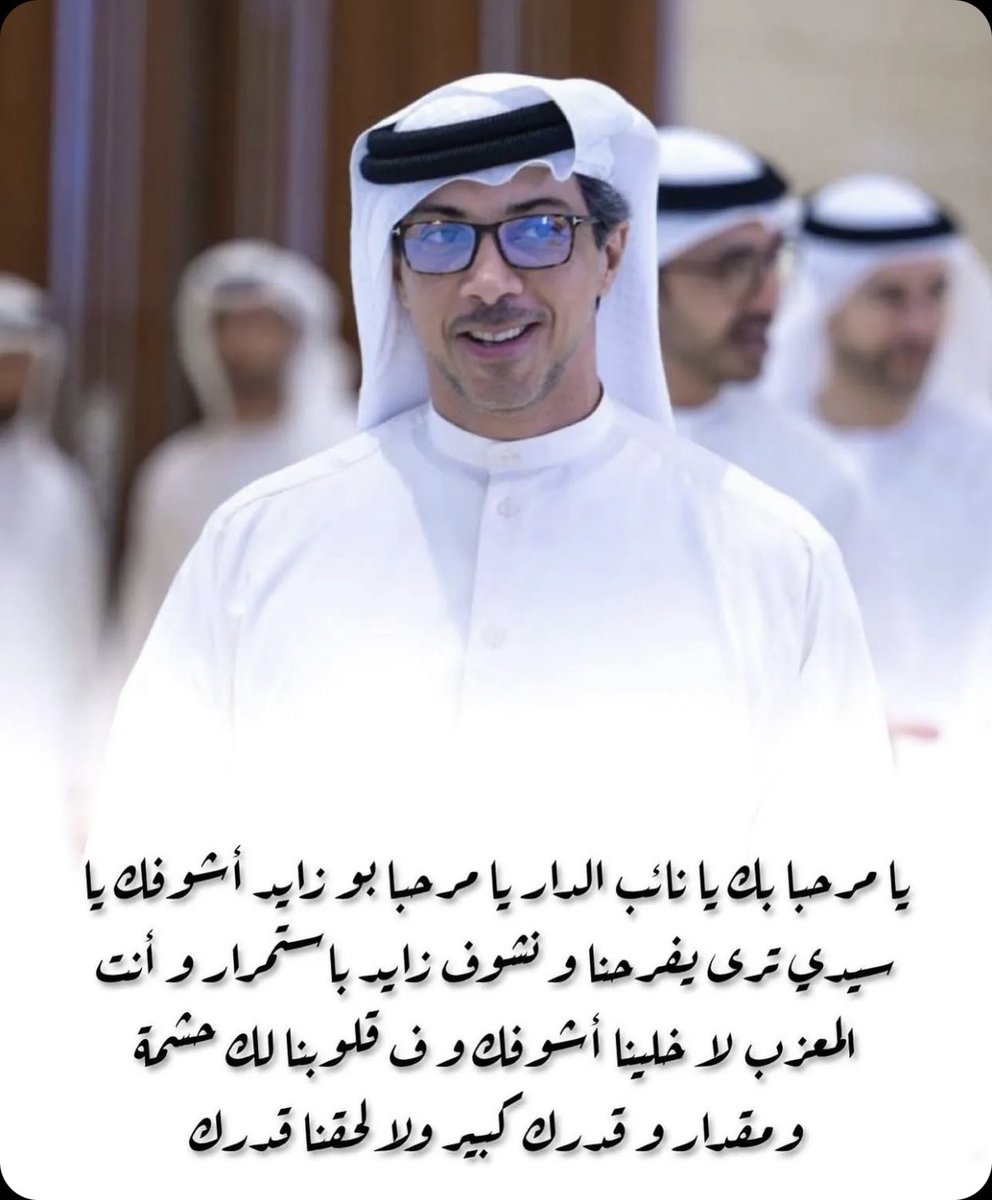 M.Almansoori (@uaecharmer) on Twitter photo 