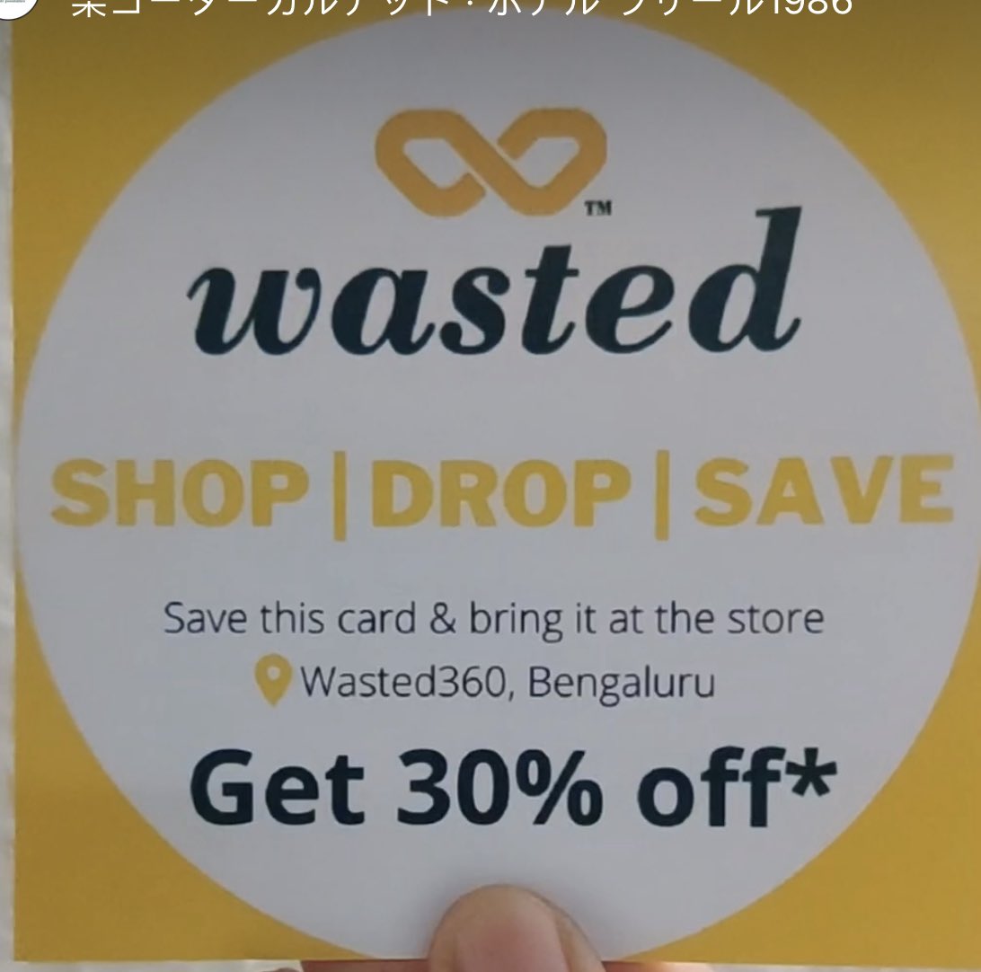 Drop off your dry waste in our #bangalore location and get 30% percent OFF your thrift purchases. Valid for customer dropping off more than 3 kg of dry waste ♥️

#wastefree
#zerowaste
#wastefree 
#bangaloreoffers 
#shopping
@Ullisu_ 
#thrifting