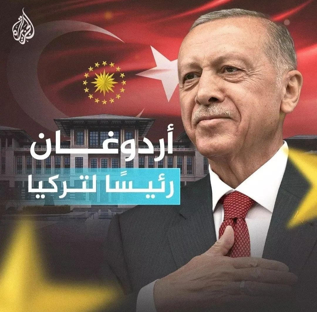 SabangUpdate's tweet image. "@SabangUpdate mengucapkan selamat kepada (Erdogan) karena memenangkan pemilihan.  Presiden untuk Rakyat dan Rakyat untuk satu Presiden @RTErdogan
