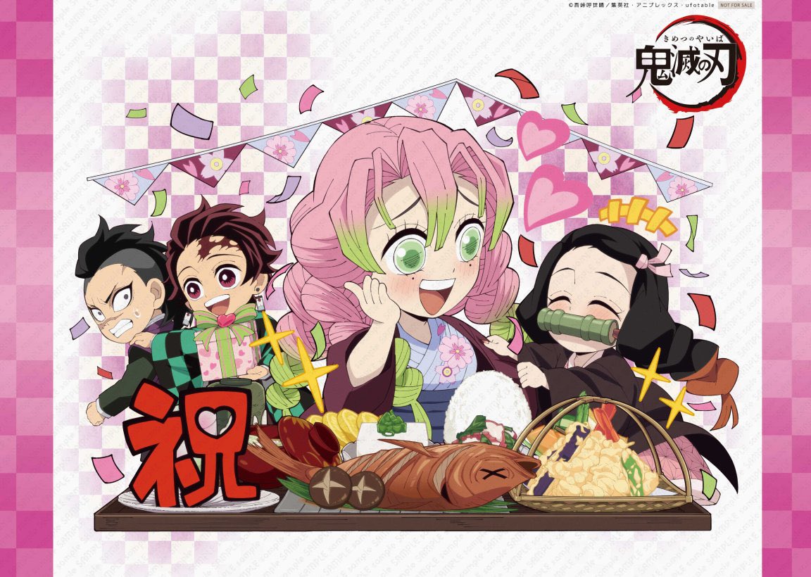 鬼滅の刃」コラボレーションカフェ 甘露寺蜜璃 誕生祭 開催！ 開催期間