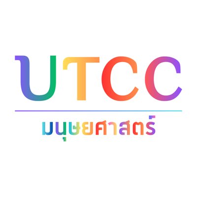 HMUTCC | คณะมนุษยศาสตร์ ม.หอการค้าไทย tweet media