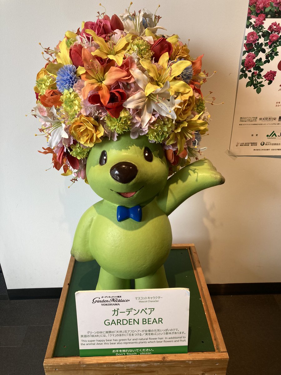 5月はめちゃくちゃ人と会った…気がする
(2022年に比べて)

静岡行ったり横浜行ったりしてました
体力つけなきゃとしみじみ思ったw

でも人と会えるってのも嬉しいよね
前は会いたくても会えなかったし
今月も人に会えますように☺️ https://t.co/bFTWgg90AT