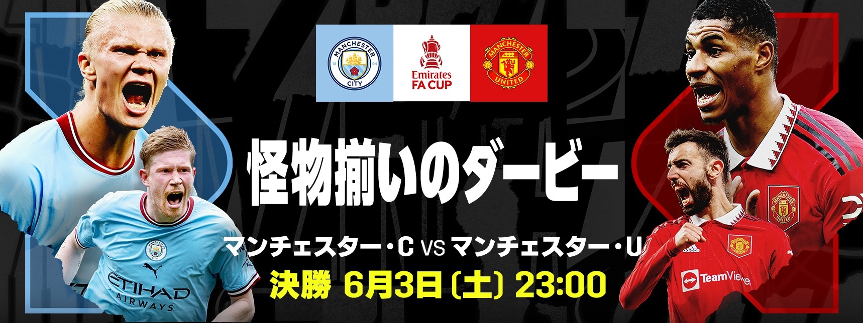 DAZN Japan on Twitter "／ いよいよファイナルを迎える 注目の男女欧州サッカーカップ戦をライブ配信⚽ \ 📅6/3(土