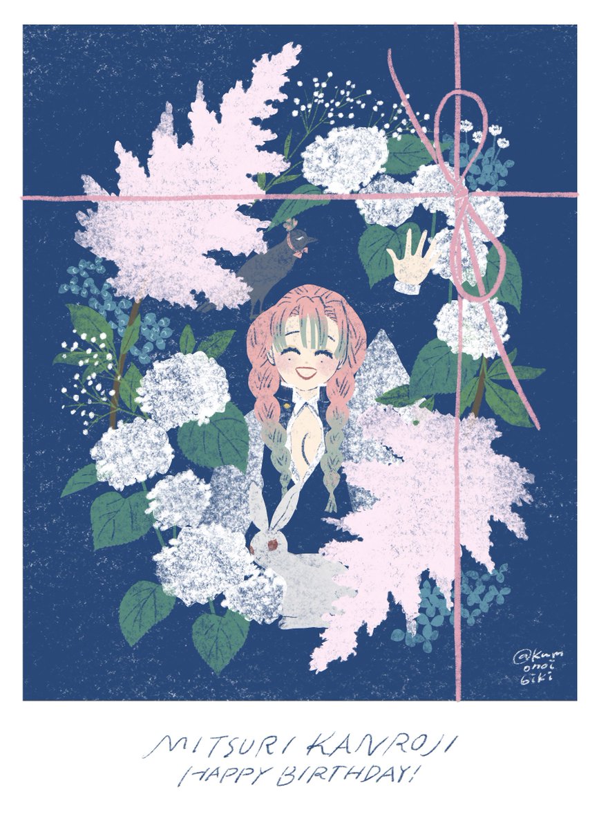 kanroji mitsuri 1girl flower mole under eye mole pink hair braid green hair  illustration images