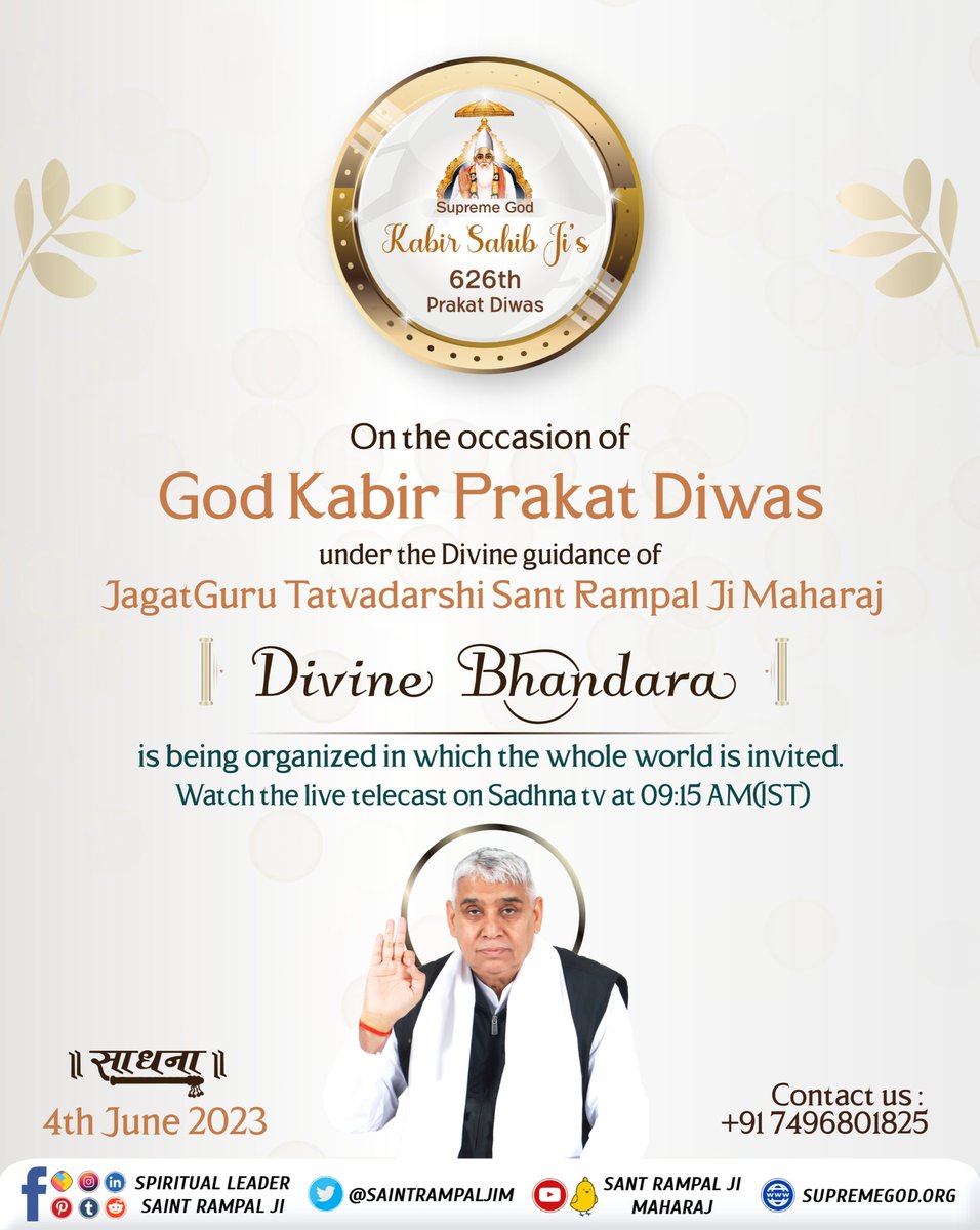 rahulbhoyar93's tweet photo. #कबीरजी_का_कलयुगमें_प्राकट्य
Kabir Sahib Prakat Diwas is observed to celebrate the Prakatya (appearance) of God Kabir nearly 600 years ago in Kashi, Uttar Pradesh in India.
3 Days Left Kabir Prakat Diwas https://t.co/33f5lUUx6l