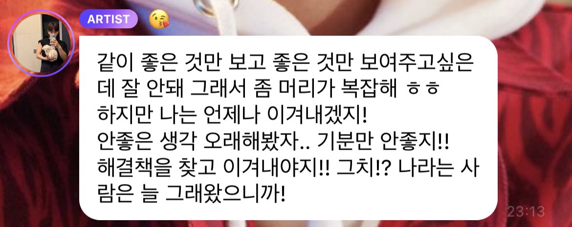 kyoongpride's tweet photo. Baekhyun bubble on March, it’s all make more sense right now 😭😭

Baekhyun-a!! don’t be sorry to us and we’ll always be your side!! https://t.co/ru1uWJ7W9P