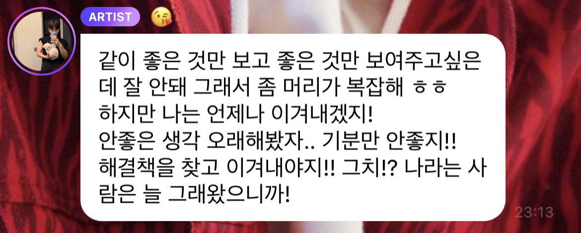 kyoongpride's tweet photo. Baekhyun bubble on March, it’s all make more sense right now 😭😭

Baekhyun-a!! don’t be sorry to us and we’ll always be your side!! https://t.co/ru1uWJ7W9P