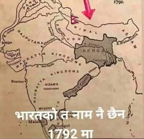 भुटानको जति नि आँक नभएको नाथे मेरो देशले छिमेकी भनिनेसँग बराबरीको हैसियत र औकात खोजेर हुन्छ!? 
पहिले आफ्नो स्तर, अवस्था र योग्यता उकास अनि बल्ल खोज समतुल्य साबगास।