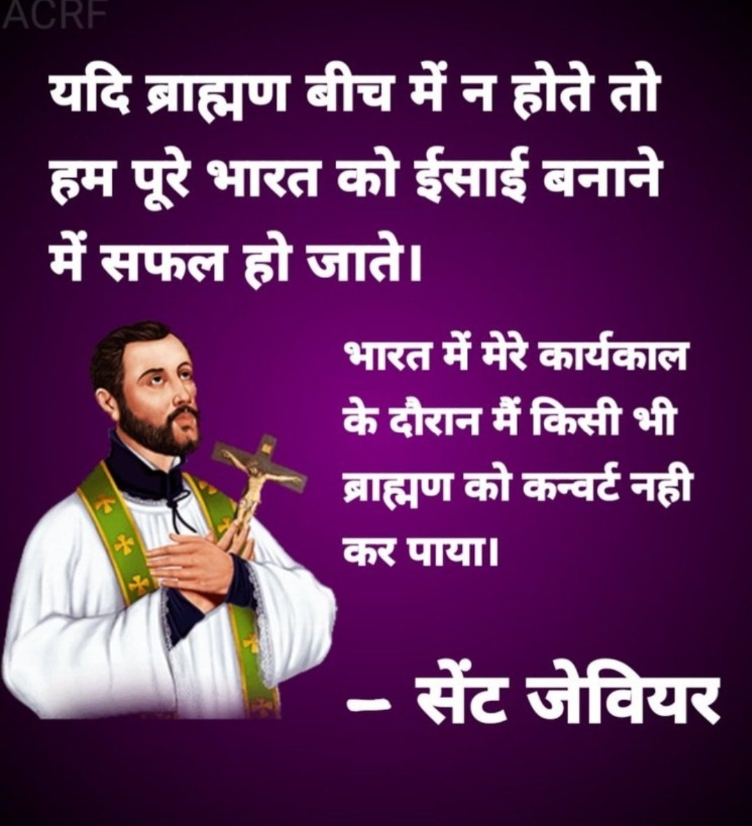 ❣️❣️
#ब्राह्मण_गौरव_दिवस