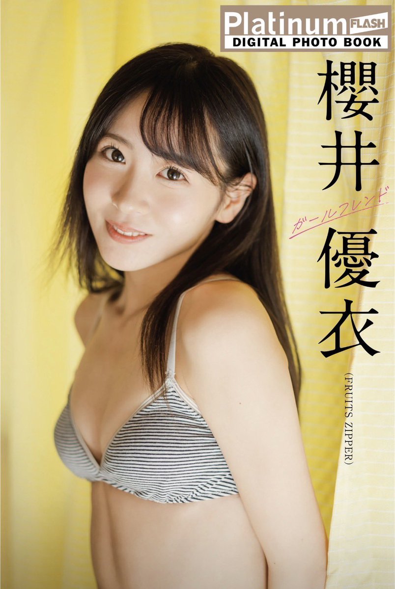 みなさん☺️今回は、お洋服もとっても多い写真集になっております