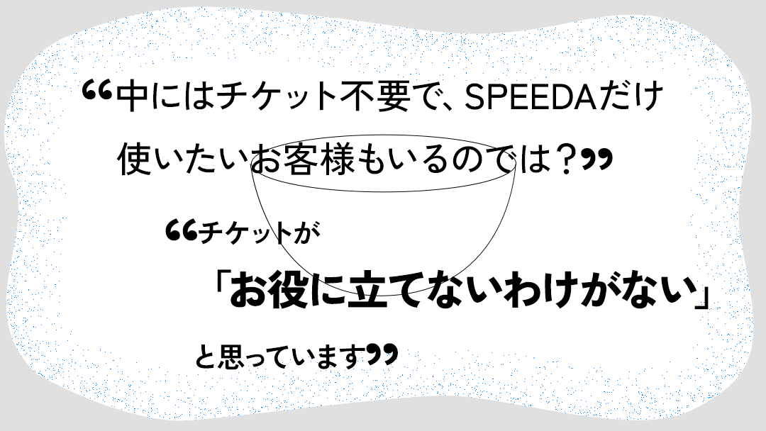 uzabase's tweet photo. Uzabase Journalæ°èšäºå
¬éð¢
çµç¹èåãèŠæ®ããSPEEDAãšMIMIRãå
è¡ããŠèåãé²ããŠããSPEEDAã®ã«ã¹ã¿ããŒãµã¯ã»ã¹ããŒã ãšMIMIRã®ã€ã³ãµã€ãã»ãŒã«ã¹ããã£ãŒã«ãã»ãŒã«ã¹ããŒã ã®ã¡ã³ããŒã«ãçµç¹èåã®èæ¯ãã¡ãªãããèããŸããã
https://t.co/cizGQvbFw1
#SPEEDA #MIMIR https://t.co/FGRdFxqTsw