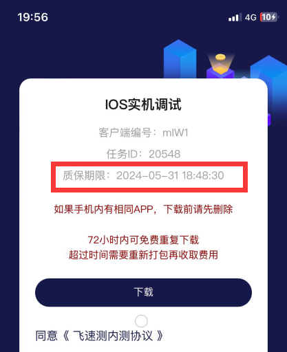 极乐园ios原版下载（为圈内人做技术服务） tweet media