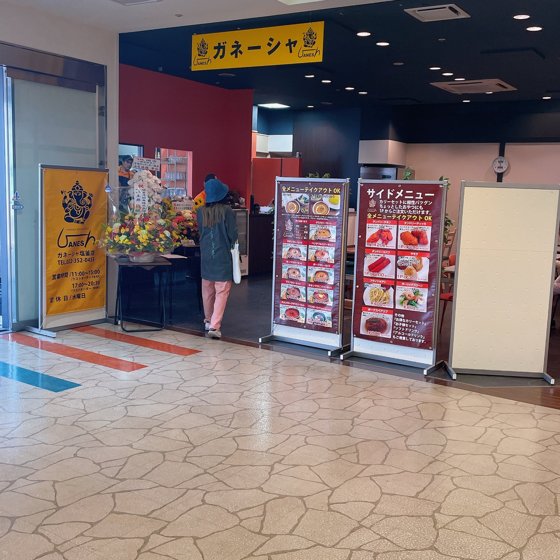 ガネーシャ