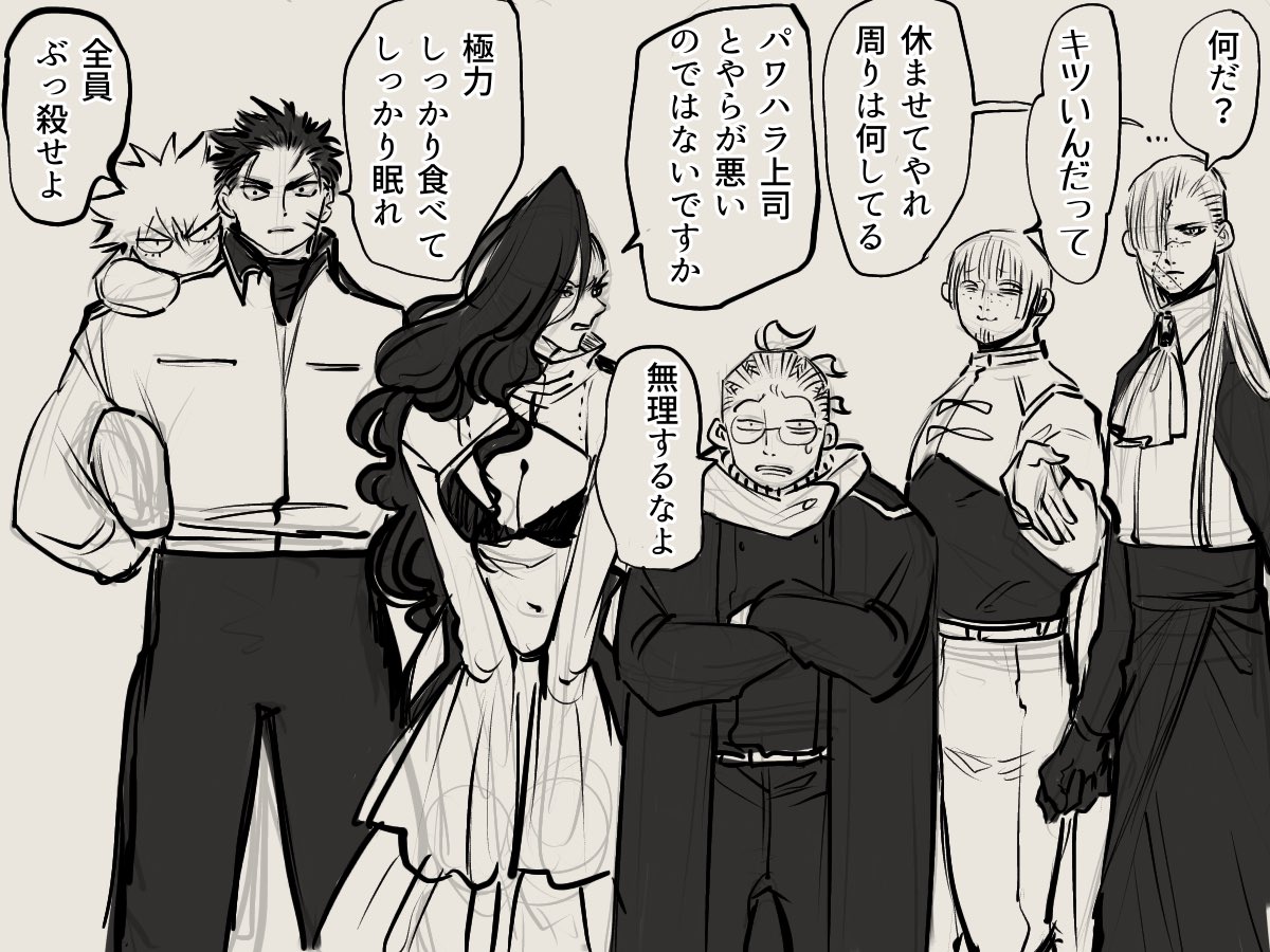 ゆっくりした時間が少しでも多く取れますように!お疲れ様です!