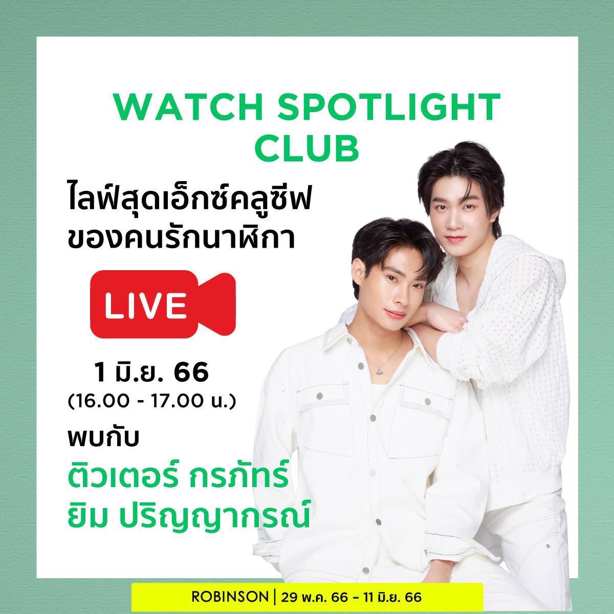 ดูมันดิ DOMUNDI TV tweet media