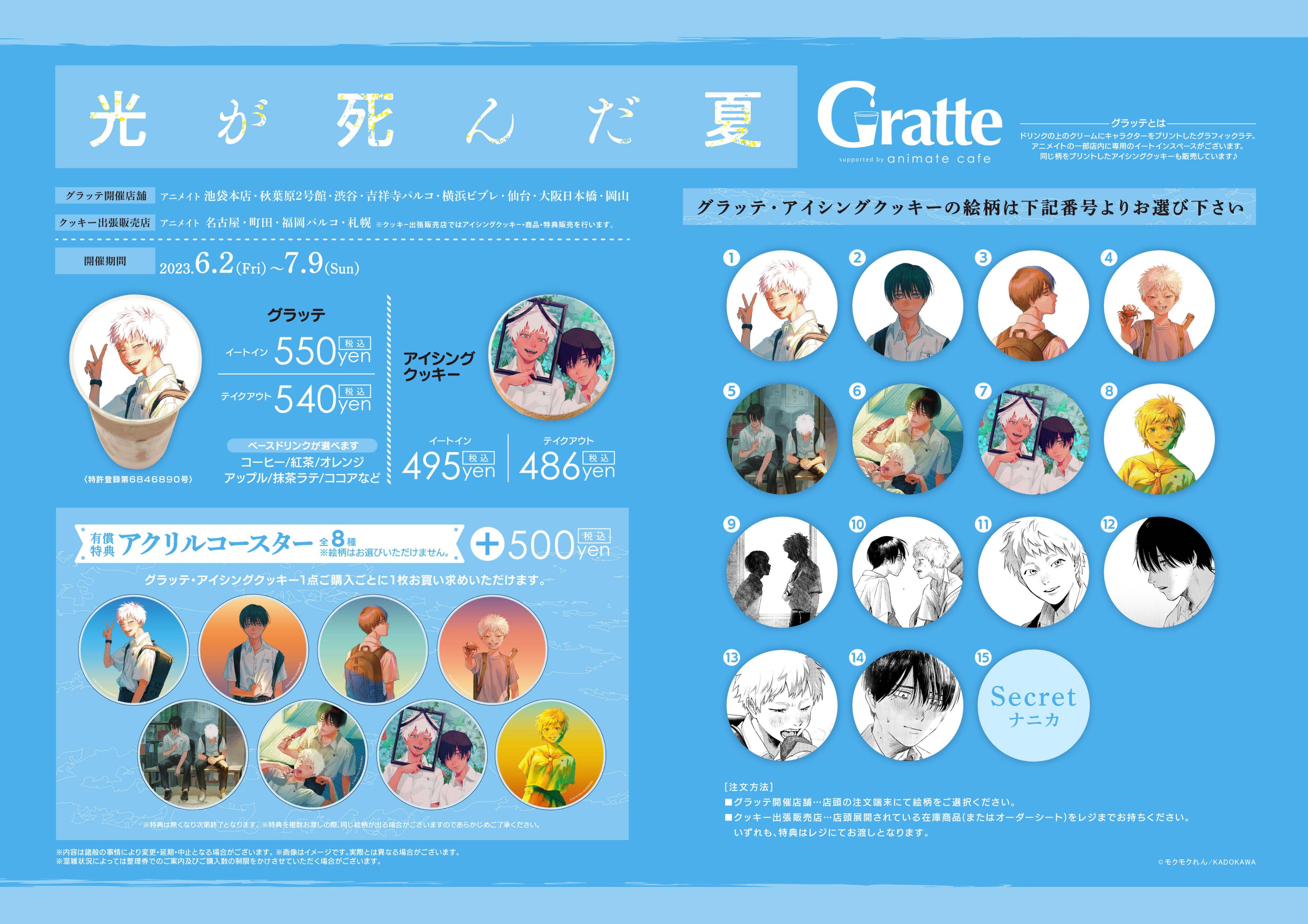 アニメイト渋谷 على X: 