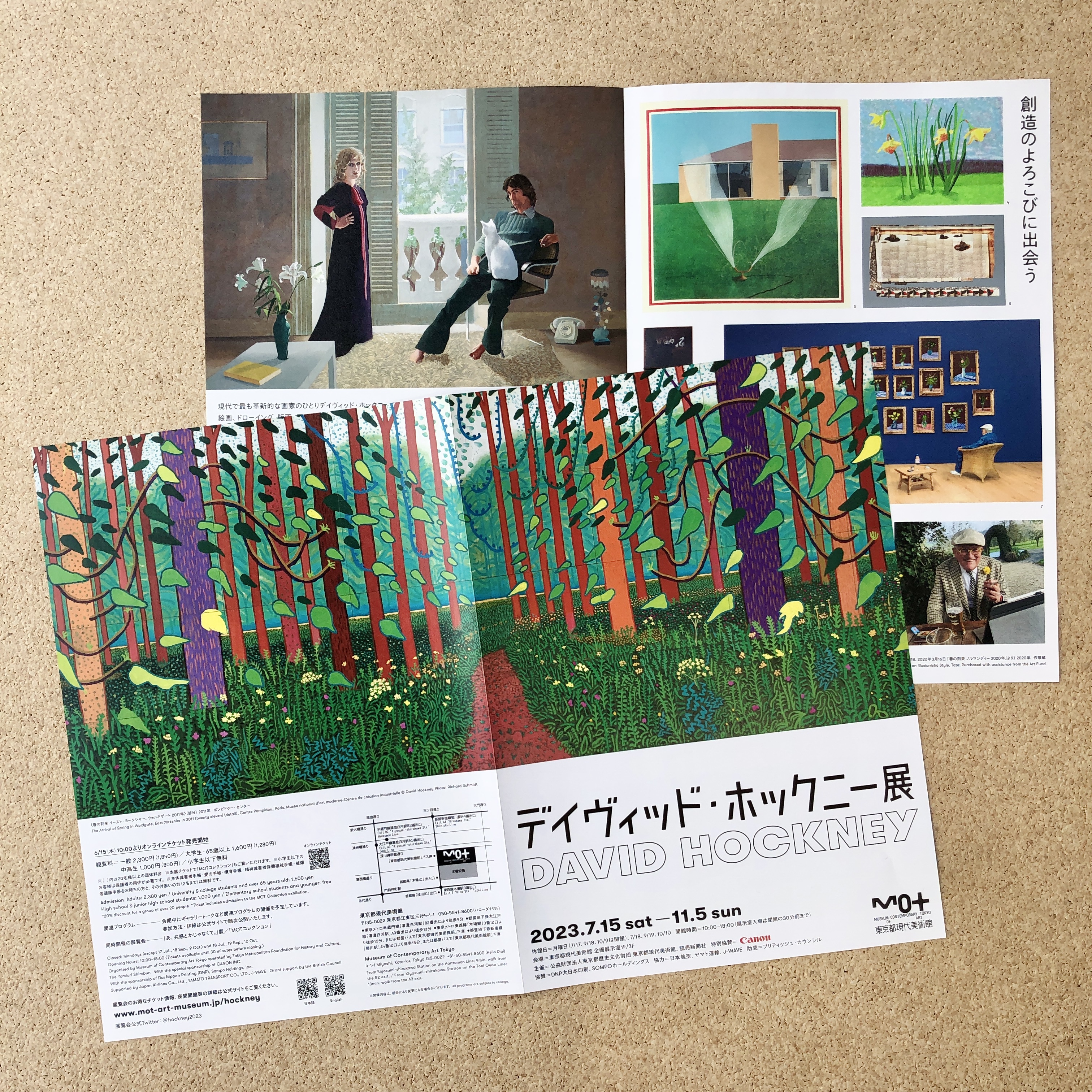 東京都現代美術館 on X: 