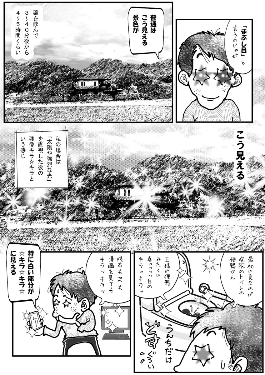 久々ぶりのTwitterです 病気というのはホンマ、日頃は考えもしない事に気が付かせてもらえるというか、ひとつの経験として、プラスにとらえようと思ってマス。 確実に、ゆっくり、回復してますよ~!