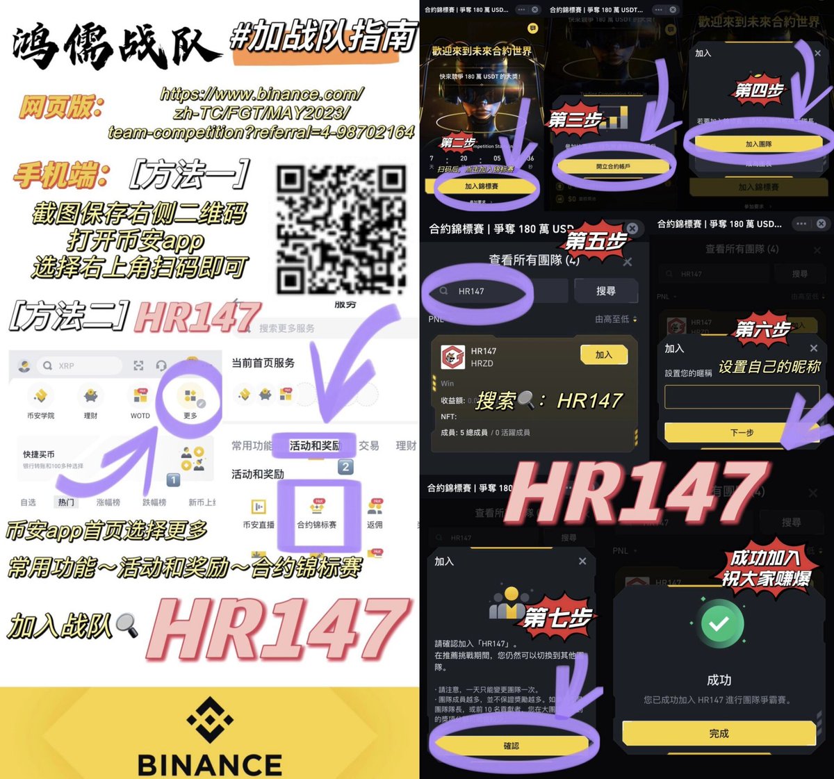 🎁抽5套币安周边🎁
#Binance    #鸿儒战队

🔶鸿儒战队 出征币安🔶
✅转发点赞本推
✅关注
<a href="/superogers1/">Superogers/超级罗杰斯</a>
<a href="/jiamibtc/">Brc蛙蛙</a>
 
币安的合约锦标赛明早八点正式开赛
加入鸿儒战队！一起瓜分奖金！

🔶手机端：币安首页～更多～常用功能～活动和奖励～合约锦标赛

🔶网页端：binance.com/zh-TC/FGT/MAY2…