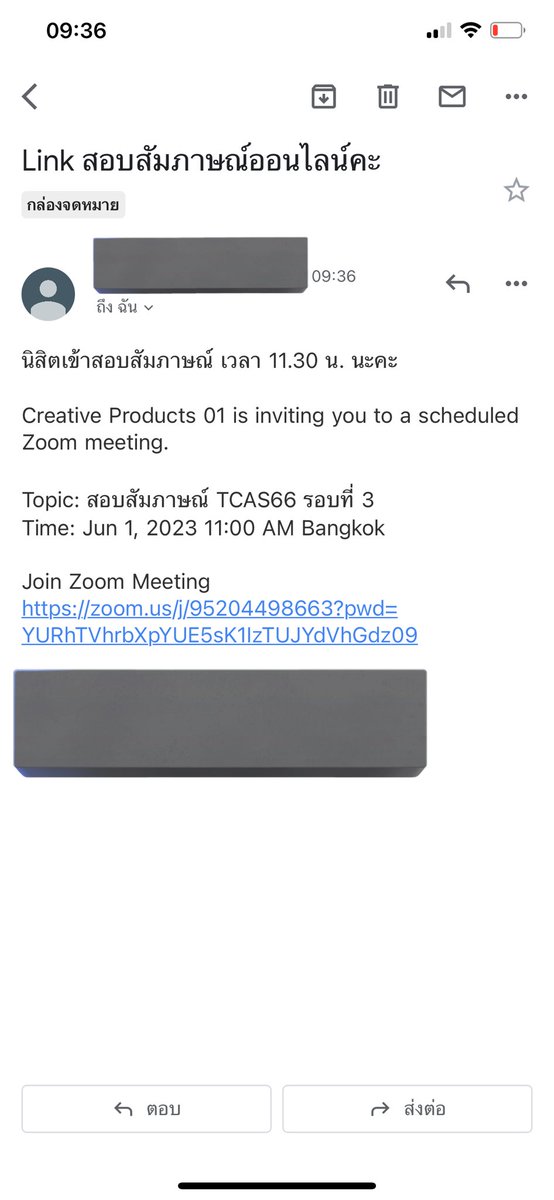 โคตรรัก มศว เป็นความผิดพลาดมากๆเพราะไม่ทันรถไปกรุงเทพรอบ 04:50 เพราะรถออกก่อนเวลา 20 นาที พยายามติดต่อมหาลัยตั้งแต่ 06:00 แต่ระบบบอกให้ติดต่ออีกที 08:00 เวลาราชกาล ในที่สุด ฮือ ขอขอบคุณมากๆทั้งอาจารย์ ทั้งมหาลัย ความผิดพลาดที่แย่แต่ก็ยังมี มศว จะจดจำและไม่ทำพลาดอีกแน่นอนครับผม