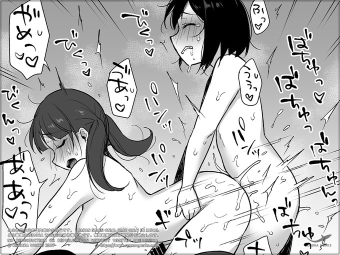 【割引情報:2023年06月01日版】
DLsite:15%OFF(06月07日まで)
https://t.co/c1AVqwxhX7
Fanza:情報無し
https://t.co/ocA9xxCU6Y https://t.co/sjsHAs9fAU