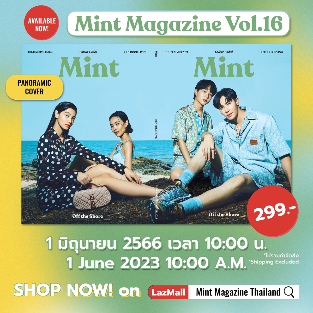 ✨เปิดจำหน่ายแล้ว! ตามไปช้อป #MintVol16 ฉบับล่าสุดกันได้แล้ววันนี้ ทาง LazMall: Mint Magazine Thailand นิตยสารพร้อมจำหน่ายและพร้อมส่งถึงหน้าบ้านคุณ💚

🛒Shop Now! >> s.lazada.co.th/s.jtsZN

#ZeeNuNewXMintMagTH 
#MintMagTH