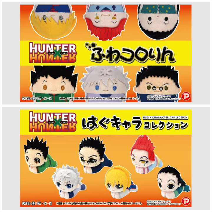 HUNTER × HUNTER イルミ ぽてコロ ふわコロりん はぐキャラ