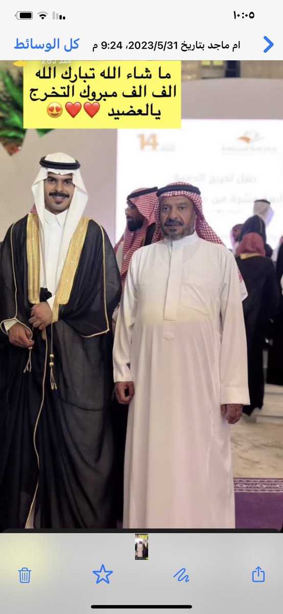 Abdulrahman Althumairi tweet media