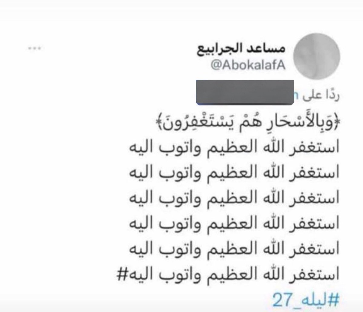 خلف مساعد. tweet media