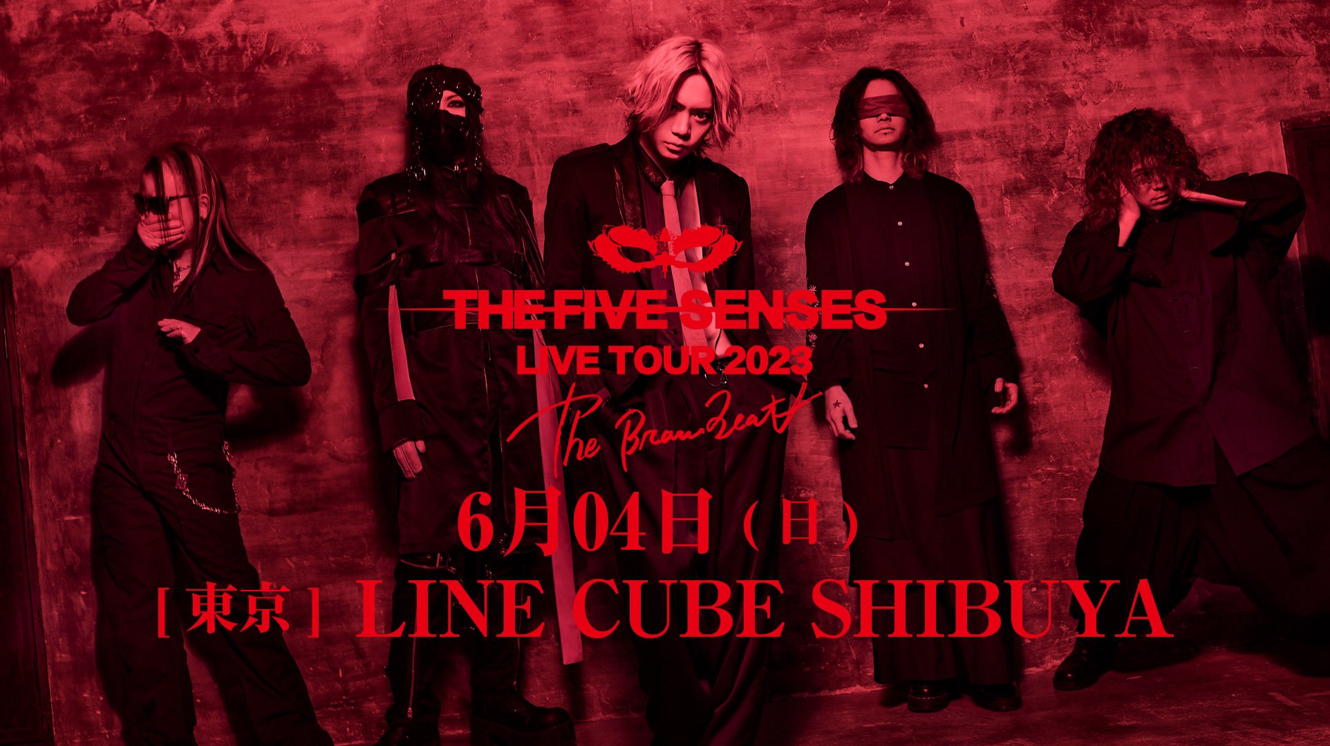 The Brow Beat Live Tour 2023 “The Five Senses”の仙台・東京