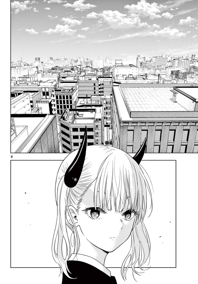 宇宙人に誘拐された高校生が、特別な仕事にスカウトされる話(3/7) #漫画が読めるハッシュタグ