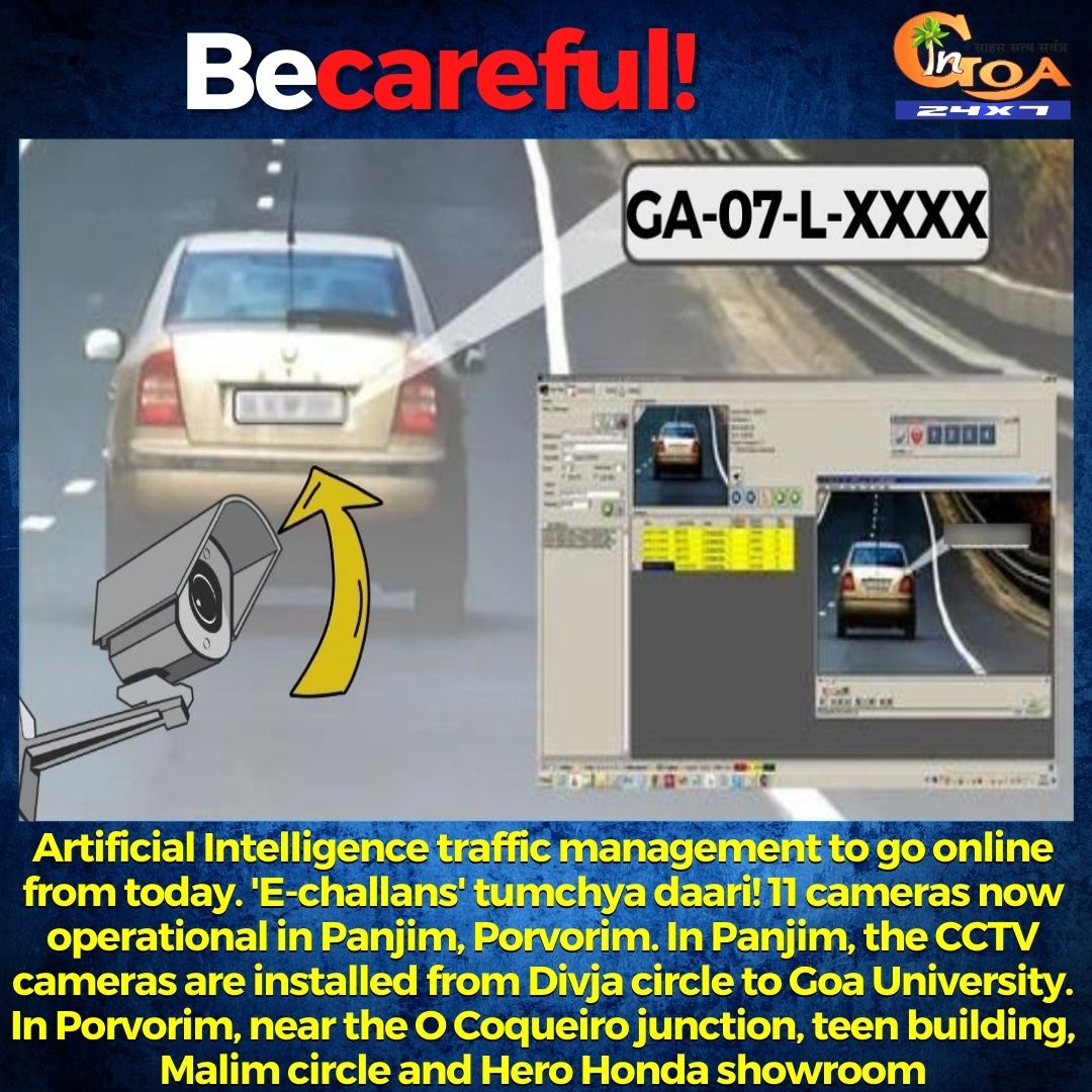 #Becareful! 'E-challans' tumchya dari from today onwards!

#Traffic #Goa #GoaNews #TrafficViolations #AICamera #TrafficCamera