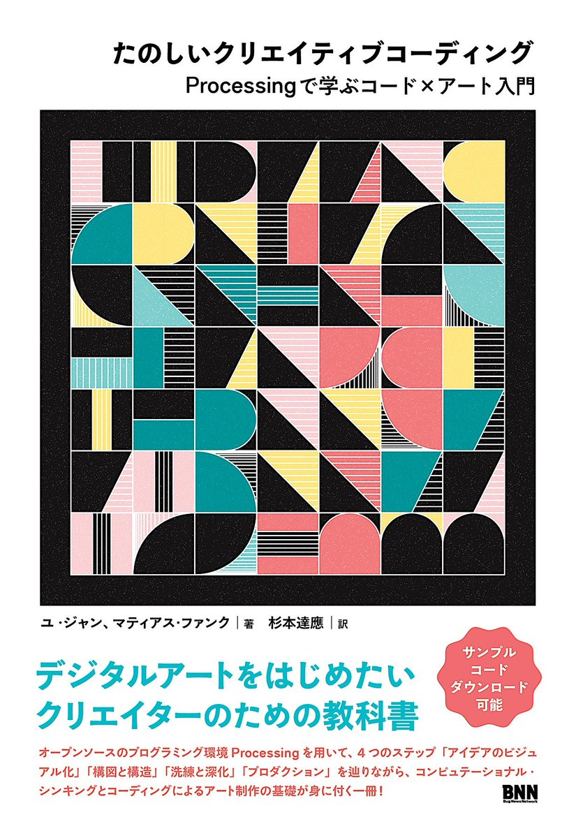 すぎもと組＠技術書典20［か15］ tweet media