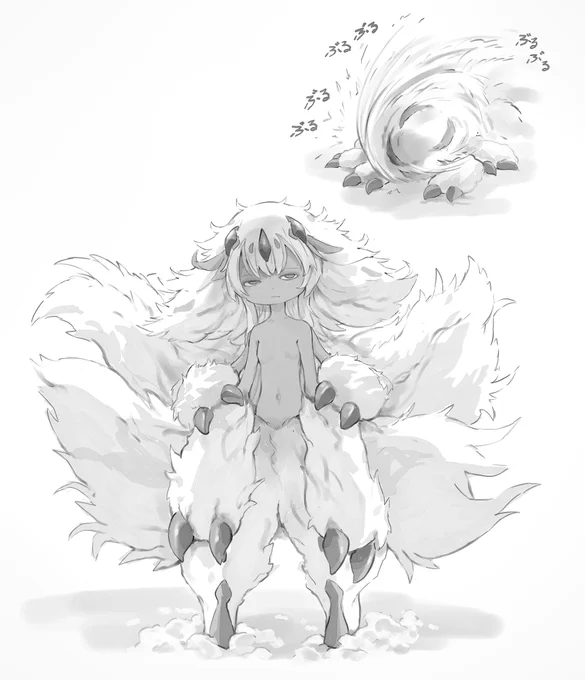 そす姫