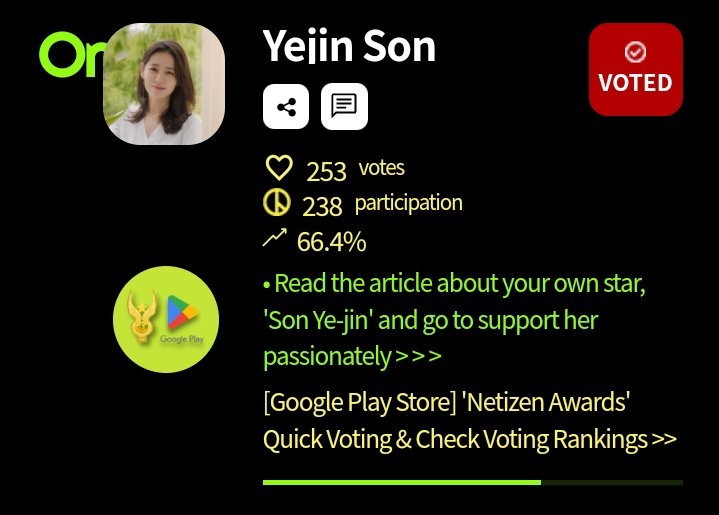 Miss_Yejinshi's tweet image. 안녕하세요 🖐😁 It's the 1st day of June. A new month for voting. Let's continue the winning streak of our dearest #SonYeJin for Best Actress. Please continue to vote. TYSM. 🙏😊🩷
#HyunBin #현빈
#SonYejin #손예진 #BinJin cbci.co.kr/survey/index.h…