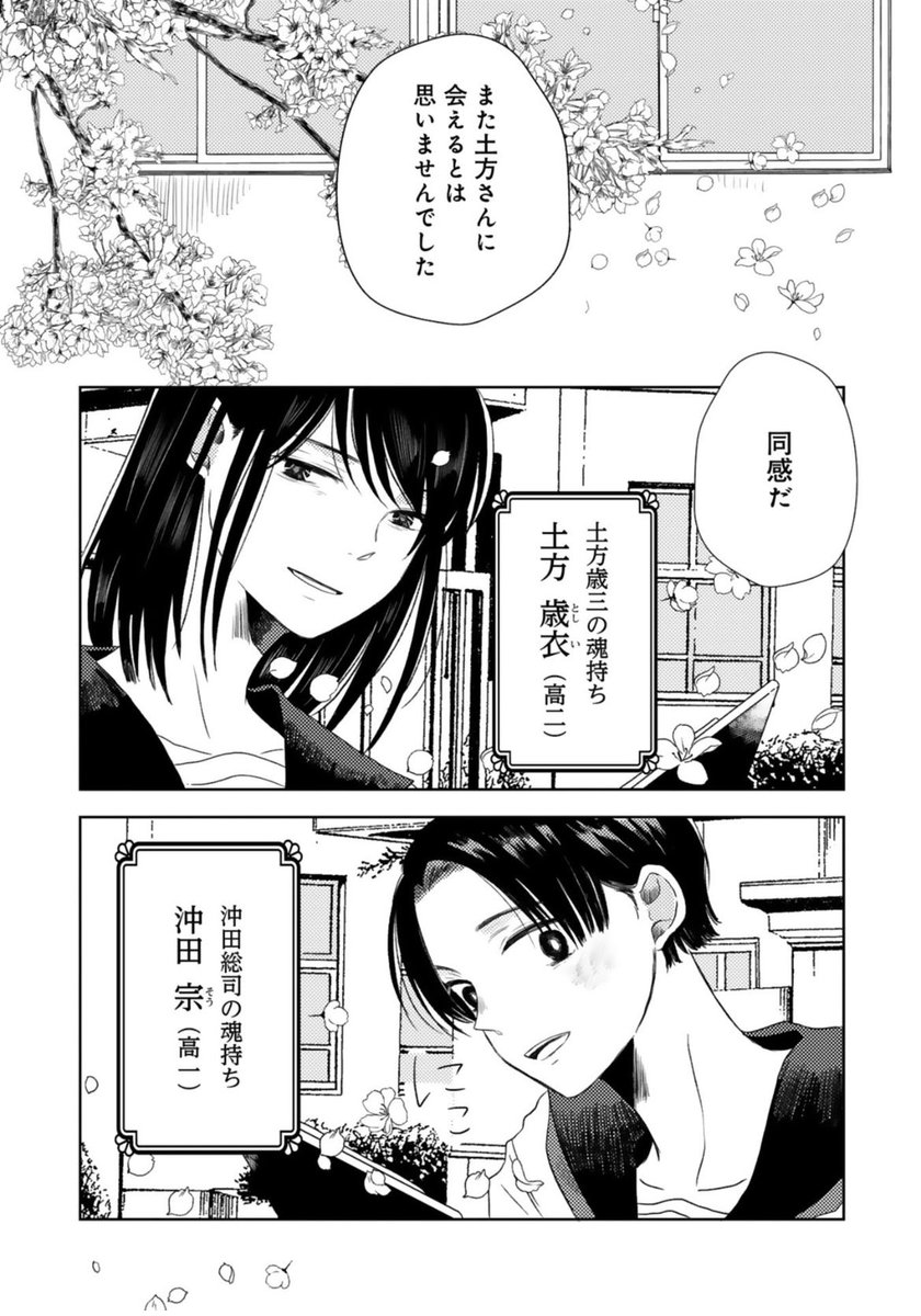 訳ありの女子高(1/3) #創作百合