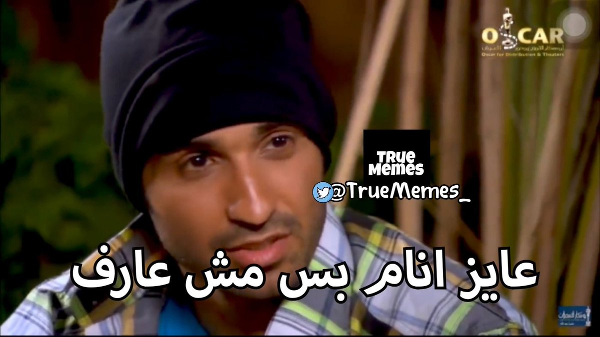 True Memes (@truememes_) on Twitter photo 