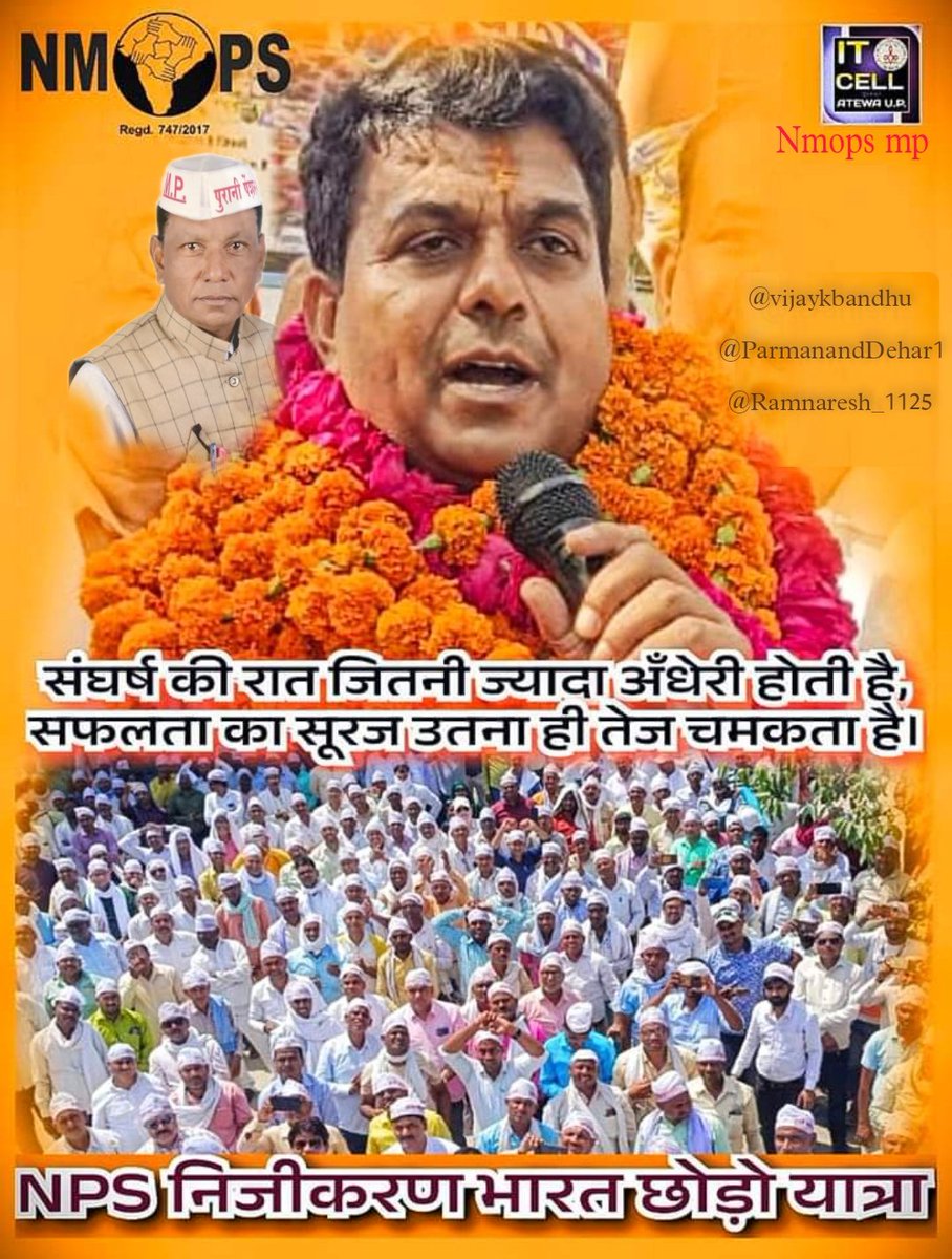 <a href="/vijaykbandhu/">Vijay Kumar Bandhu</a>